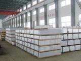 The whole stamping aluminum door car special aluminum production suppliers